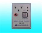斯萊德Dr.Schneider pc SL-035手腕帶測(cè)試儀主要監(jiān)視手腕帶是否戴好，檢測(cè)手腕帶是否損壞、太松或斷線儀器將會(huì)報(bào)警提示，從而保證了人體的靜電經(jīng)過手腕帶釋放到大地的可靠性。